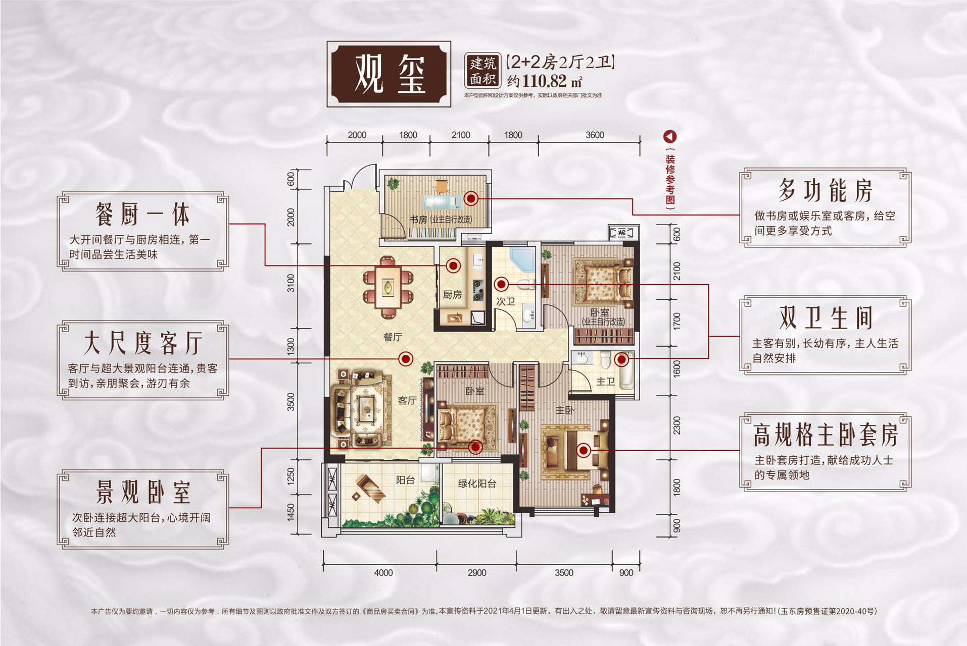 9#楼-观玺.jpg