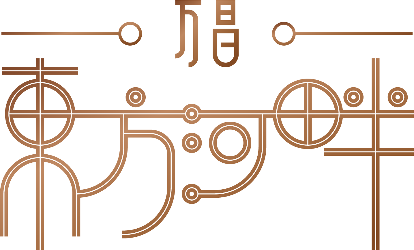 万昌集团